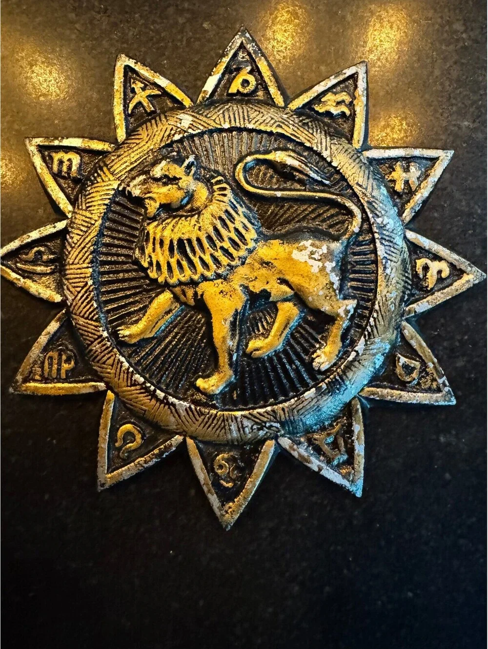 Vintage 1969 E. MESA Cast Aluminum Zodiac Sunburst Wall Plaque - LEO Lion MCM